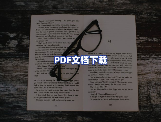 专业团队